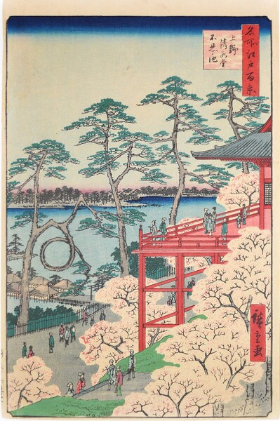 Kiyomizu Hall and Shinobazu Pond in Ueno by Hiroshige, Woodblock Print
