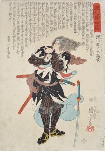 Ushioda Masanojo Takanori by Kuniyoshi, Woodblock Print