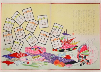 Title Page: Children's Manners and Customs by Miyagawa, Shuntei, Woodblock Print
