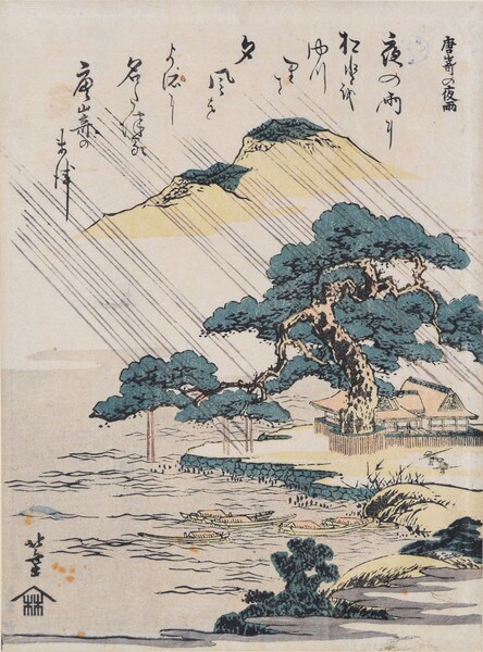 Night Rain at Karasaki by Hokusai, Woodblock Print