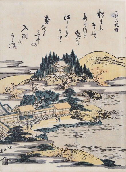 Evening Bell at Mii Temple by Hokusai, Woodblock Print