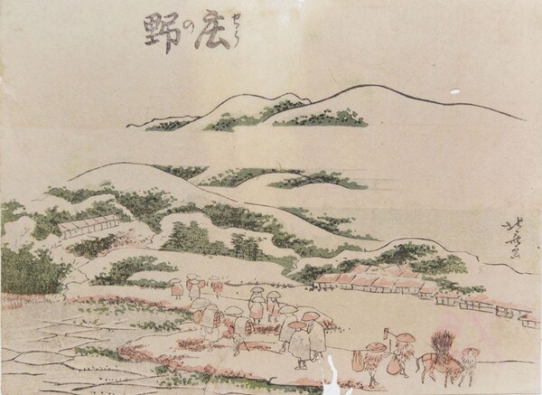 Shono by Hokusai, Woodblock Print