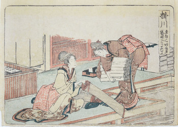 Kakegawa by Hokusai, Woodblock Print