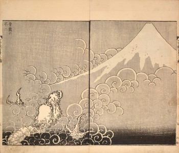 Fuji with Ascending Dragon (Toryu no Fuji) by Hokusai, Woodblock Print
