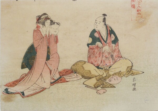 Mask Carver by Sori III, Woodblock Print