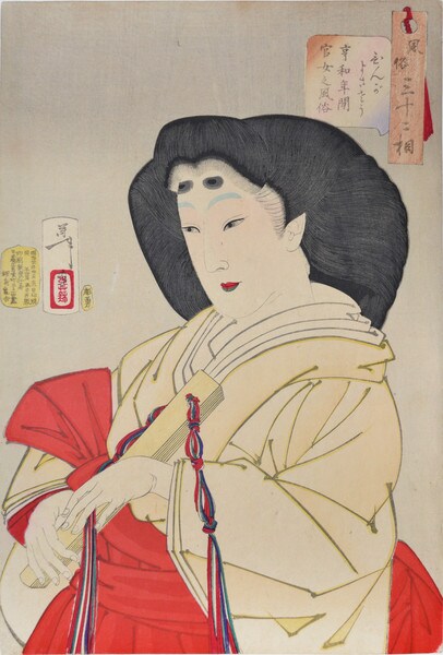 Looking Refined: A Court Lady of the Kyowa Era by Yoshitoshi, Woodblock Print