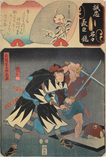 Yazama Jutaro Mitsuoki by Kuniyoshi, Woodblock Print