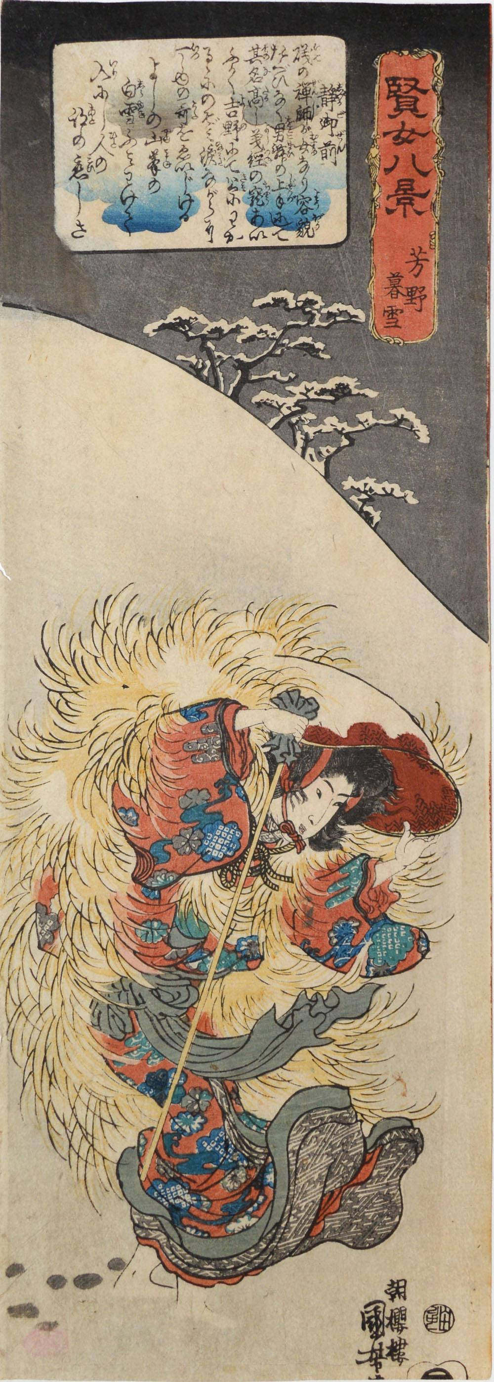 Evening Snow at Yoshino; Shizuka Gozen | Kuniyoshi | Ronin Gallery