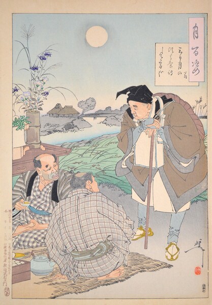 A Wandering Poet by Yoshitoshi, Woodblock Print