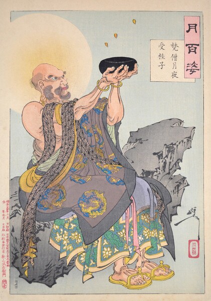 Buddhist Monk Receives Cassia Seeds on a Moonlit Night by Yoshitoshi, Woodblock Print