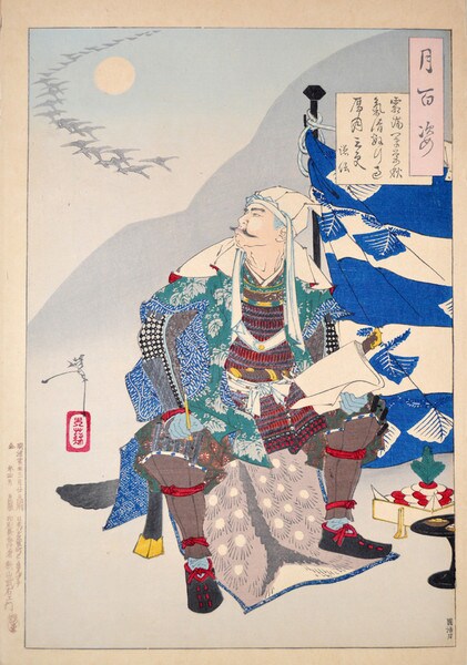 Uesugi Kenshin by Yoshitoshi, Woodblock Print