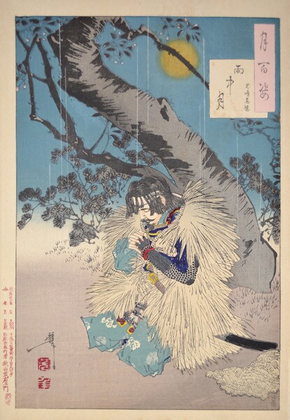 Rainy Moon: Kojima Takanori by Yoshitoshi, Woodblock Print