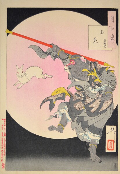 Jade Rabbit: Sun Wukong by Yoshitoshi, Woodblock Print