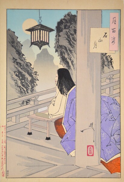 Ishiyama Moon: Lady Murasaki by Yoshitoshi, Woodblock Print