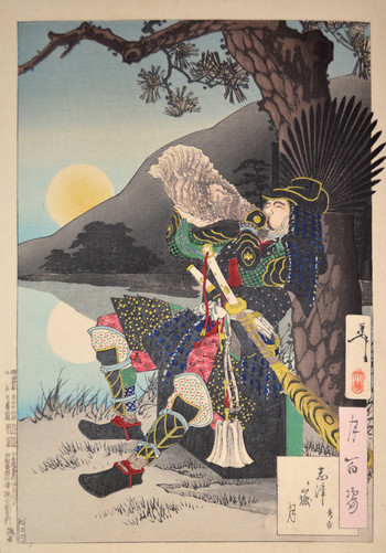 Shizu Peak Moon: Hideyoshi by Yoshitoshi, Woodblock Print
