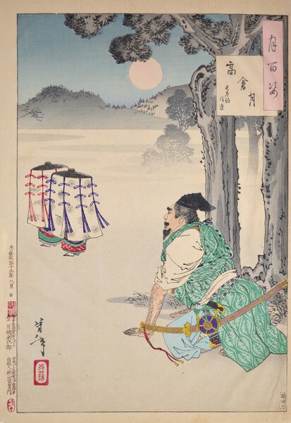 Moon at Takakura: Hasebe Nobutsura by Yoshitoshi, Woodblock Print