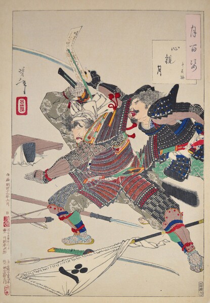 The Moon's Inner Vision: Taira no Tomoume by Yoshitoshi, Woodblock Print