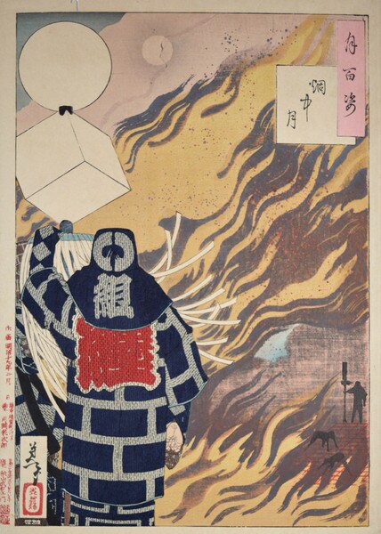 Moon and Smoke by Yoshitoshi, Woodblock Print