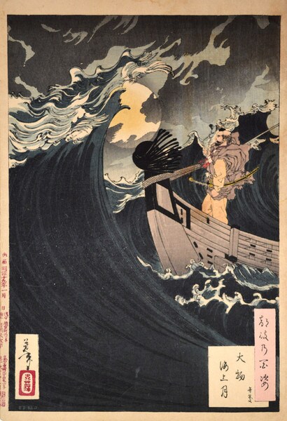 Moon Above the Sea at Daimotsu Bay: Benkei by Yoshitoshi, Woodblock Print