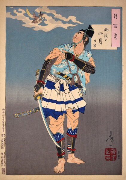 Mountain Moon After Rain: Tokimune by Yoshitoshi, Woodblock Print