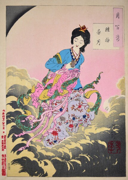 Chang E Flees to the Moon by Yoshitoshi, Woodblock Print