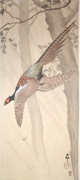 Pheasant in Flight Between Trees by Koson, Woodblock Print