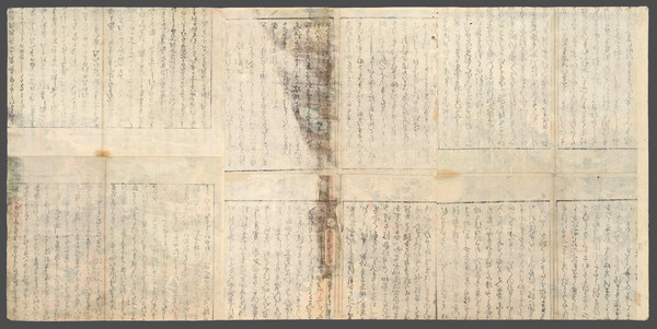 Minamotono no Yorimitsu and Fujiwara no Yasumasa Disposing of Shutendoji at Mt. Oe by Yoshitora, Woodblock Print