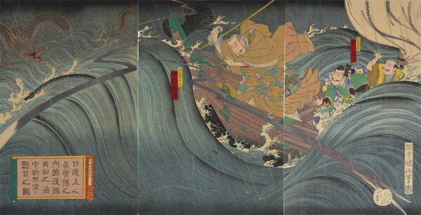 Kabuki Actor Nakamura Fukusuke as Nichiren Quelling Storm on His Exile to Sado Island by Kunihisa, Woodblock Print