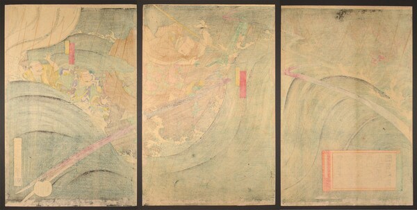 Kabuki Actor Nakamura Fukusuke as Nichiren Quelling Storm on His Exile to Sado Island by Kunihisa, Woodblock Print