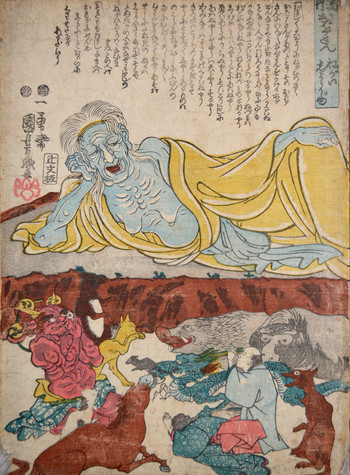 Old Woman as Parody of Death of Buddha by Kuniyoshi, Woodblock Print