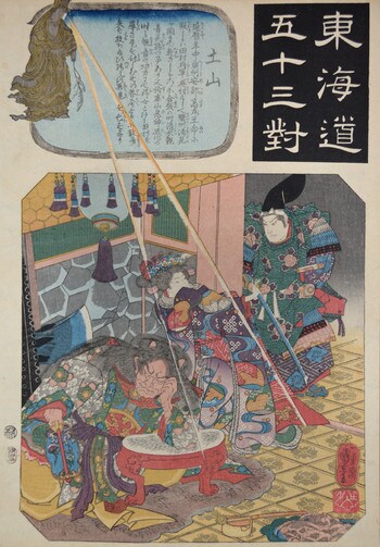 General Tamura and the Demon of Suzuka Mountain in Tsuchiyama by Kuniyoshi, Woodblock Print