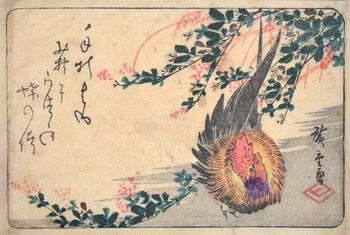 Rooster and Hagi Flower by Hiroshige, Woodblock Print