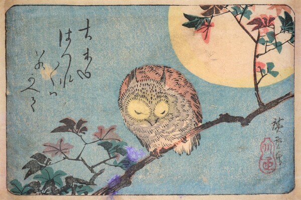 Horned Owl on Maple Branch and Full Moon by Hiroshige, Woodblock Print