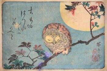 Horned Owl on Maple Branch and Full Moon by Hiroshige, Woodblock Print