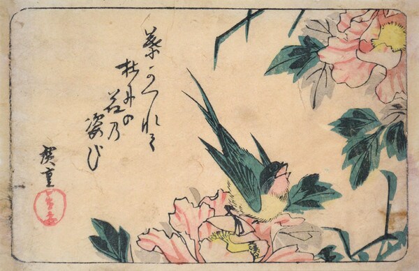 Swallow and Peonies by Hiroshige, Woodblock Print