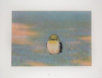 Sign of Spring by Ikai, Tadashi, Mezzotint