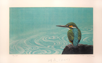 Blue Ocean (Kingfisher) by Ikai, Tadashi, Mezzotint