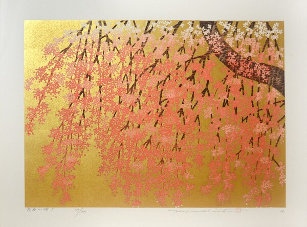 Weeping Cherry 5 by Namiki, Hajime, Woodblock Print