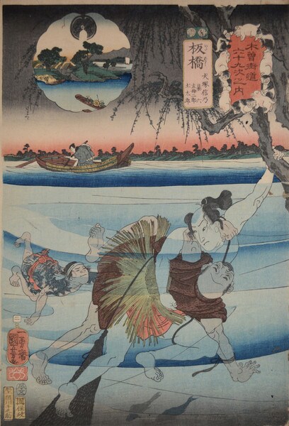Itabashi: Inuzuka Shino by Kuniyoshi, Woodblock Print