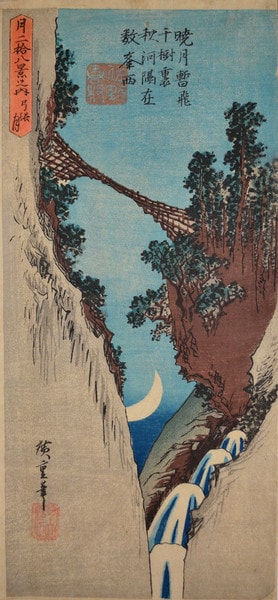 Bowshaped Moon Yumiharizuki by Hiroshige, Woodblock Print
