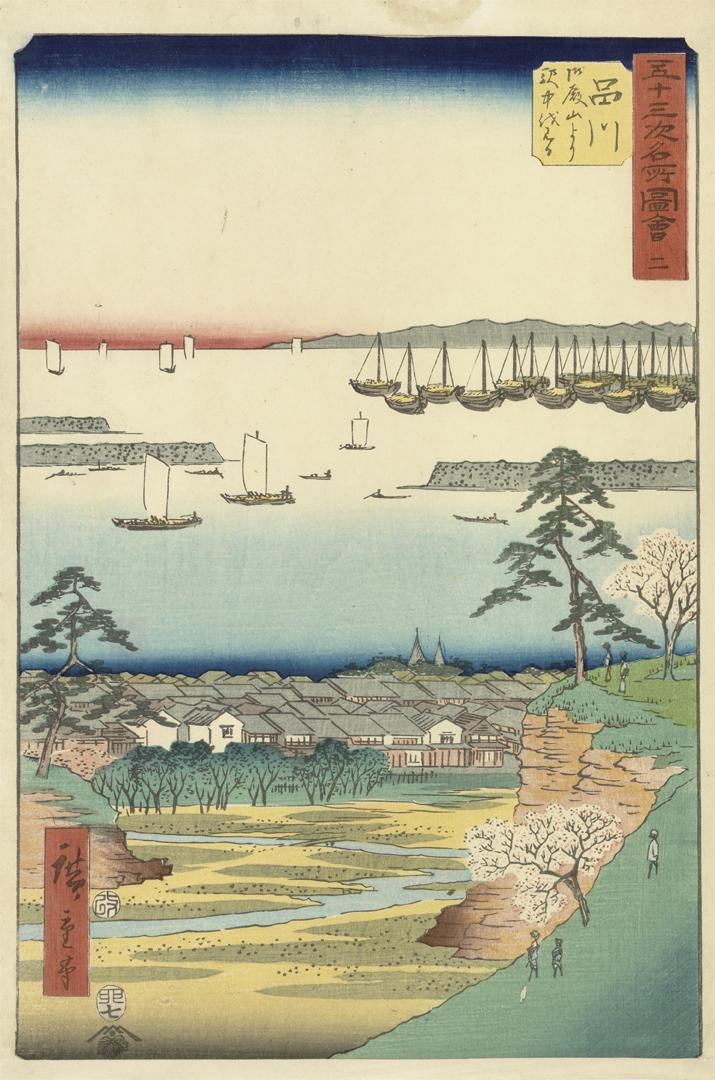 Shinagawa | Hiroshige | Ronin Gallery