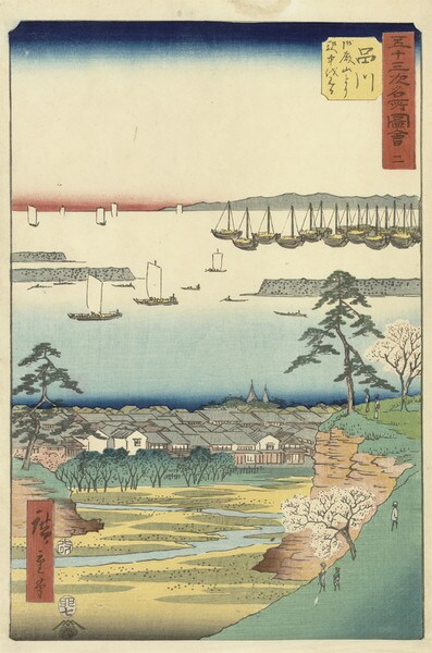 Shinagawa by Hiroshige, Woodblock Print