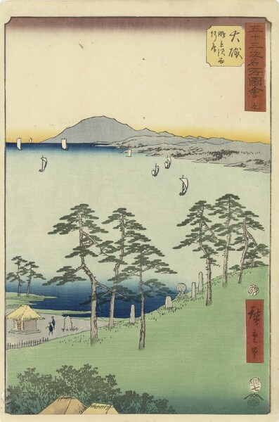 Oiso by Hiroshige, Woodblock Print