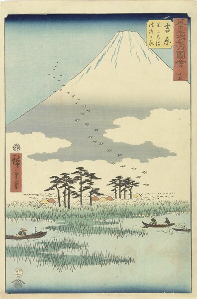 Yoshiwara by Hiroshige, Woodblock Print