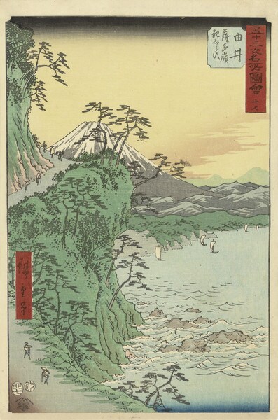 Yui by Hiroshige, Woodblock Print