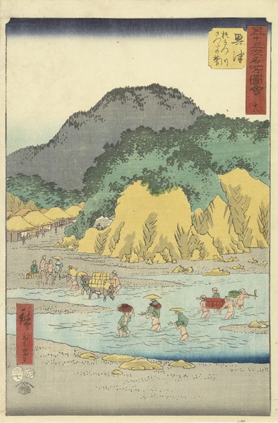 Okitsu by Hiroshige, Woodblock Print