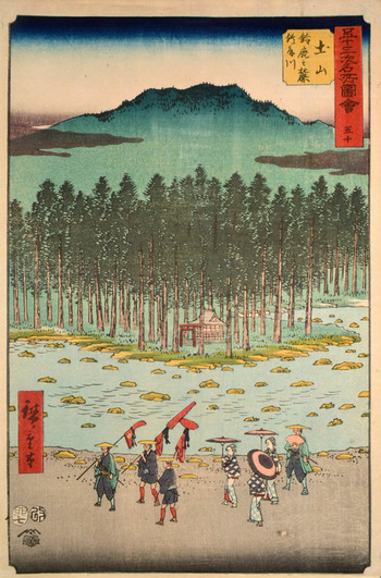 Tsuchiyama by Hiroshige, Woodblock Print