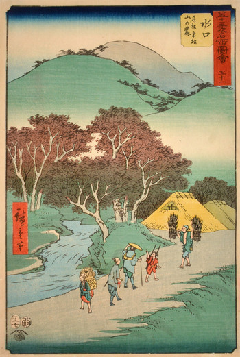 Minakuchi by Hiroshige, Woodblock Print