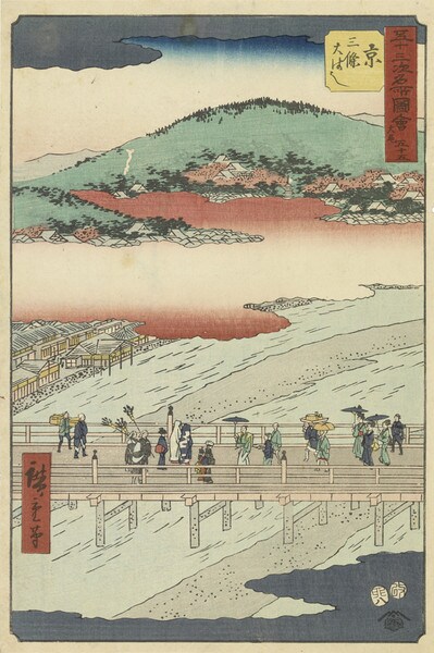 Sanjo Ohashi Kyoto (Kyo) by Hiroshige, Woodblock Print