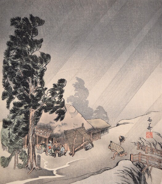 In the Rain by Sakai, Doitsu, Woodblock Print
